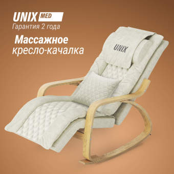 Массажное кресло UNIX Med Avola 